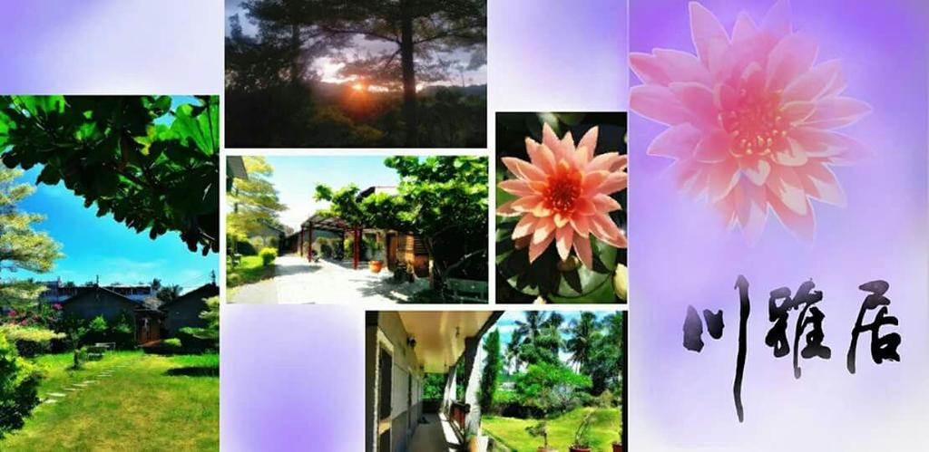 Chuan Ya Ju Homestay Qishan Exterior photo