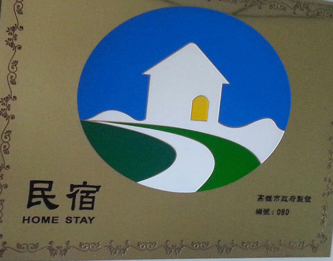 Chuan Ya Ju Homestay Qishan Exterior photo