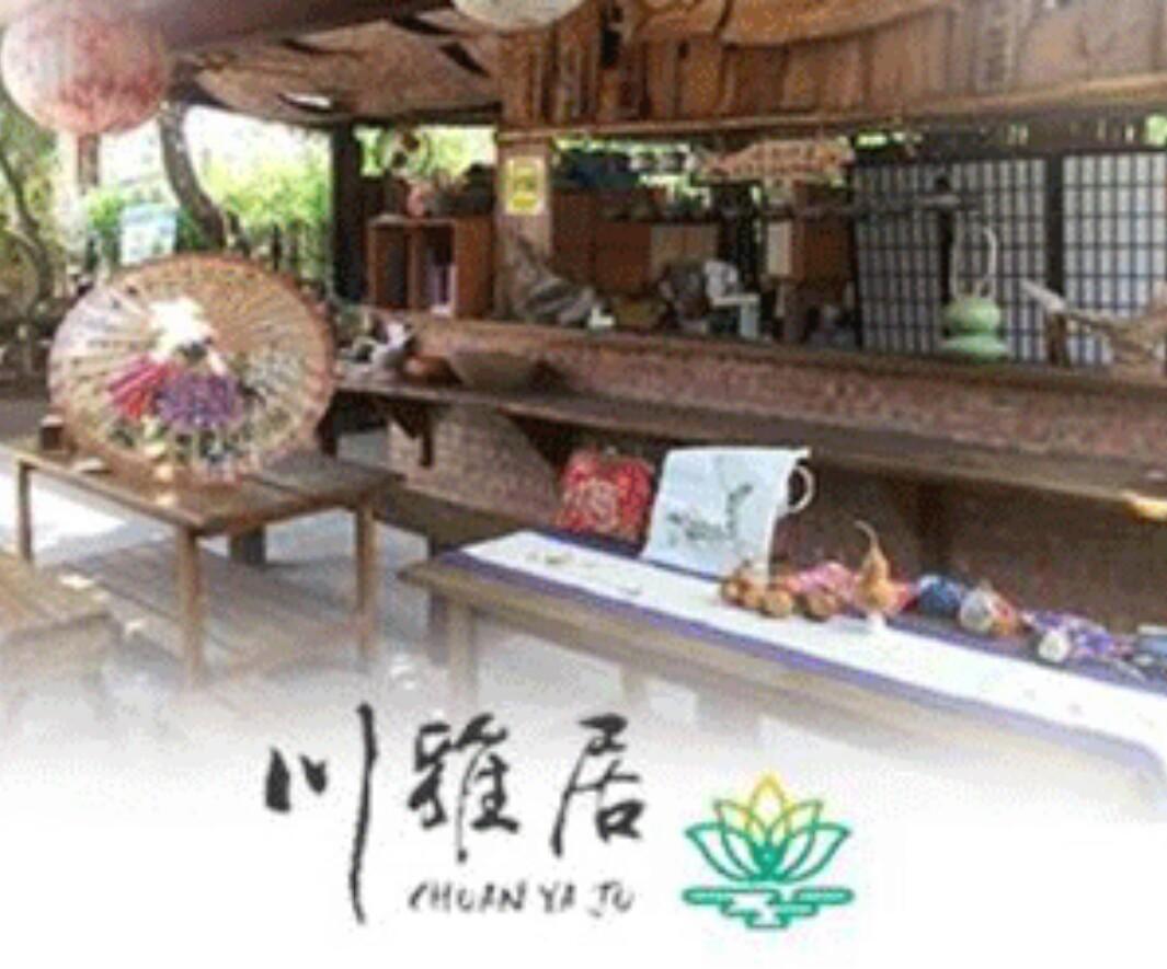 Chuan Ya Ju Homestay Qishan Exterior photo